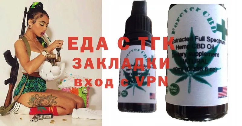 Cannafood марихуана  мега рабочий сайт  Байкальск  где продают  