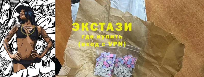 Экстази 280 MDMA  блэк спрут вход  Байкальск 