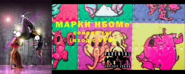 марки lsd Белоозёрский